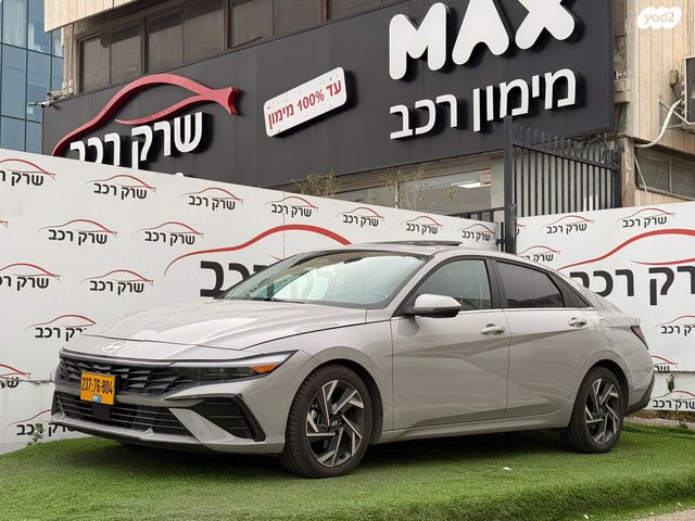 מודעת רכב יונדאי אלנטרה