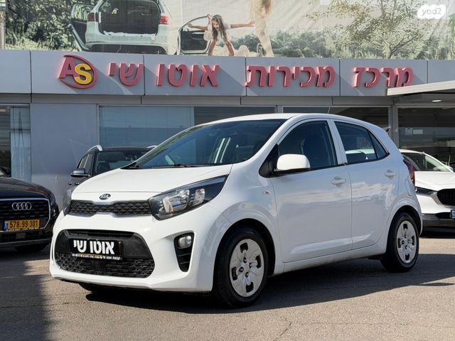 מודעת רכב קיה פיקנטו