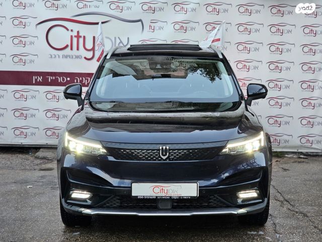 מודעת רכב סקייוול ET5