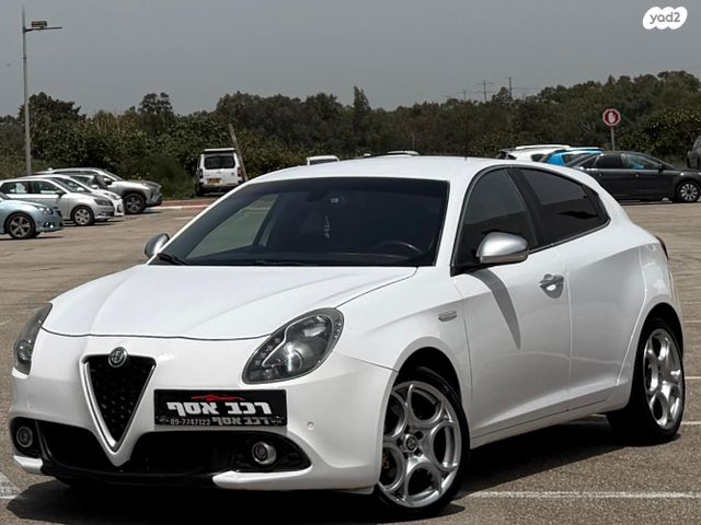 מודעת רכב אלפא רומיאו ג'ולייטה