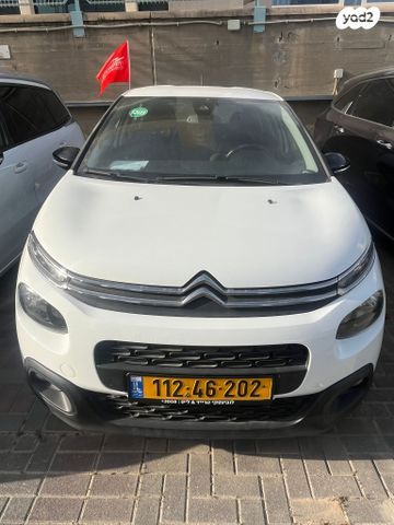 מודעת רכב סיטרואן C3