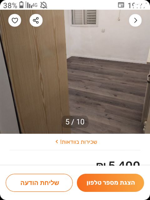 זאב חקלאי 15