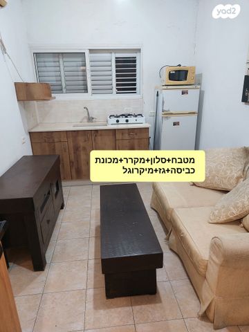 אליעזר בן יהודה 8