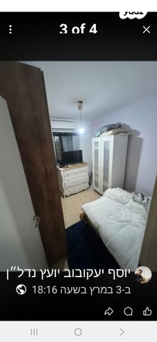 שדרות השופטים 6