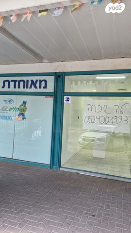 יהודה הלוי 45