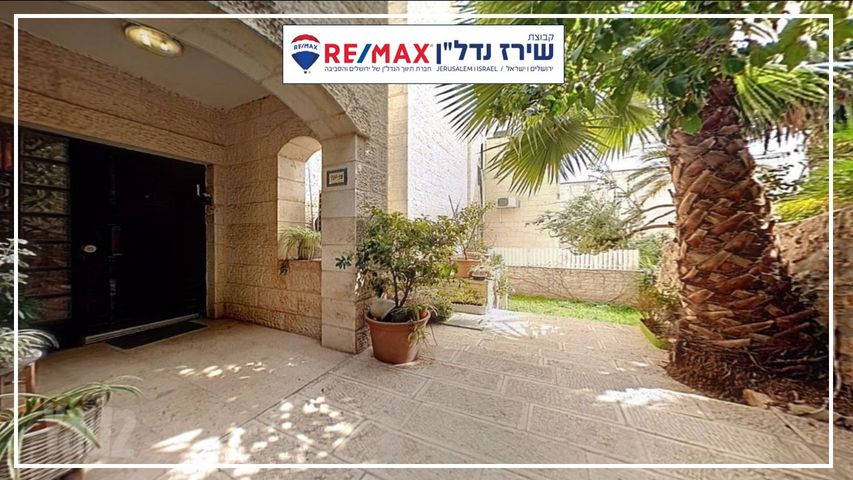 בית פרטי/ קוטג' למכירה בירושלים (תיווך) — 4