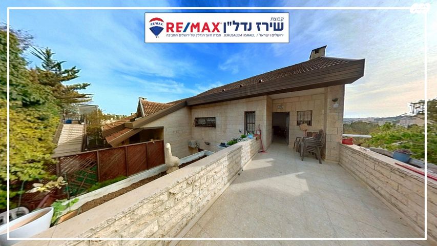 הרב ישראל פורת 15