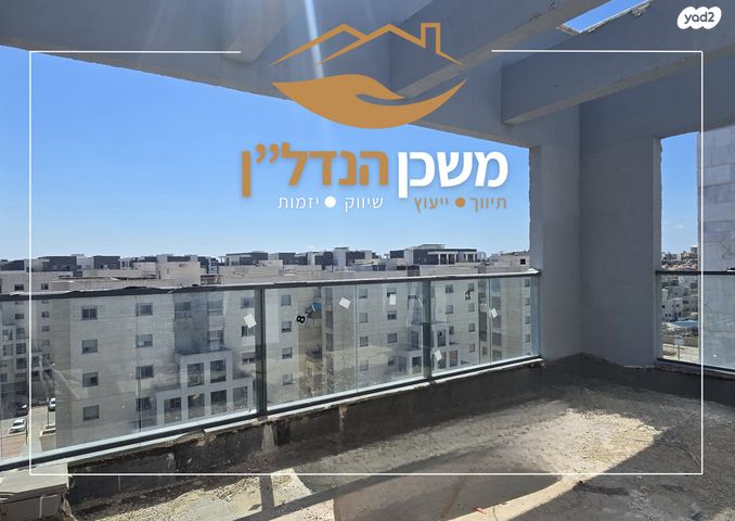 שדרות הרב עובדיה יוסף 