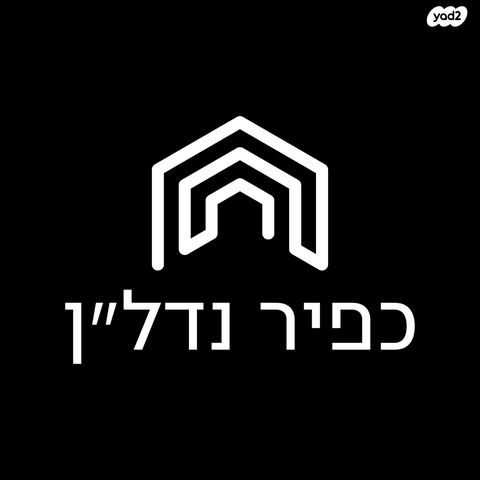 כפר שמריהו