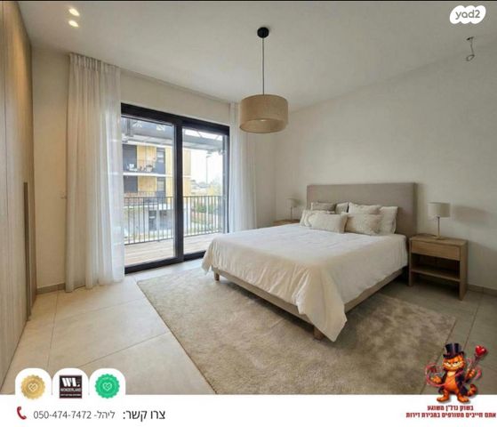 דופלקס, עליות, רמת גן