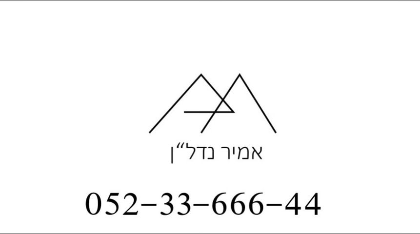 דו משפחתי, אפרידר, אשקלון