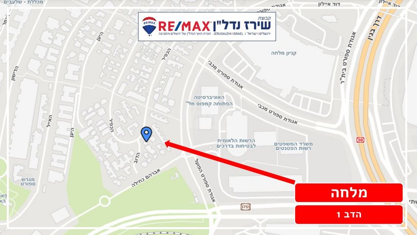 בית פרטי/ קוטג' למכירה בירושלים (תיווך) — 3