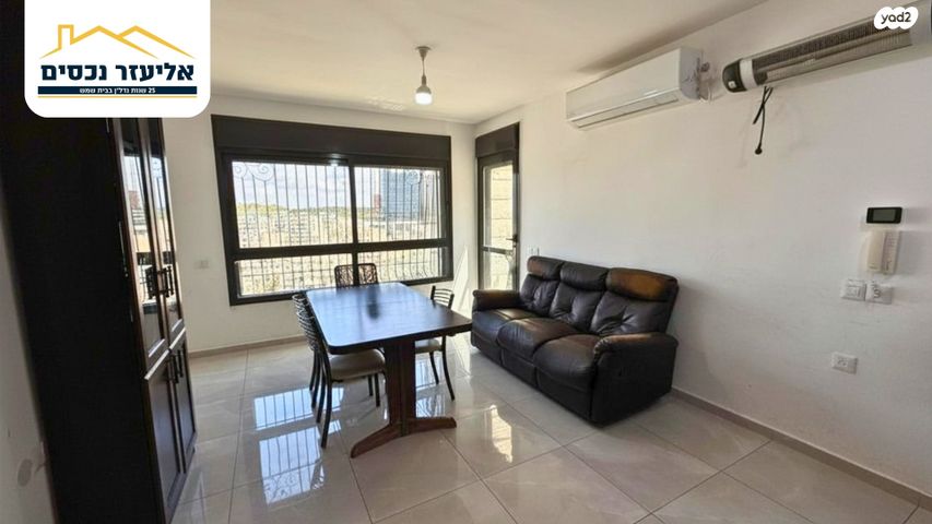 שדרות האמוראים 