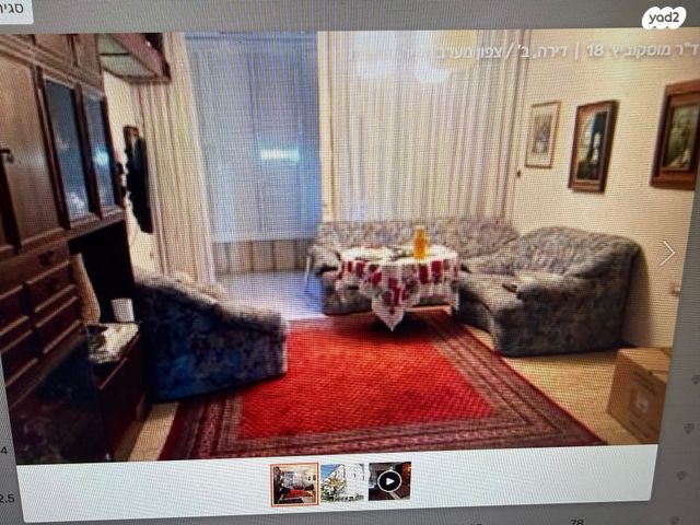 מודעת נכס, ב' / צפון מערב העיר, רחובות