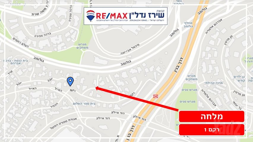 יחידת דיור להשכרה בירושלים (תיווך) — 3