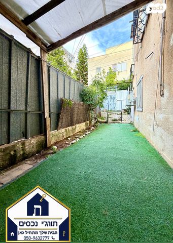 דירת גן, תל יהודה, רמת גן