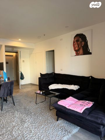 צמרות איילון, פארק צמרת