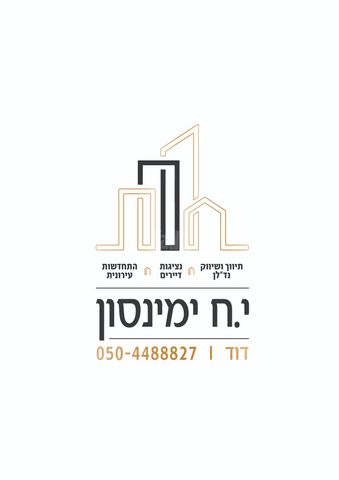 שדרות איינשטיין 