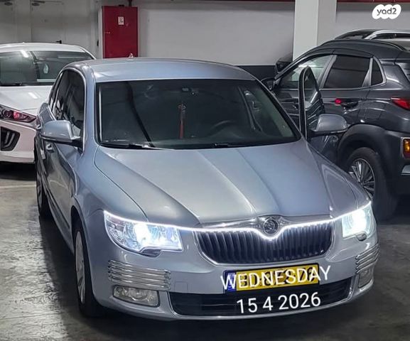 מודעת רכב סקודה סופרב