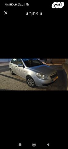 מודעת רכב יונדאי אקסנט i25