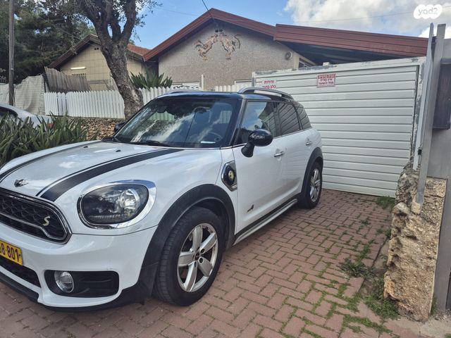 מודעת רכב מיני קאנטרימן