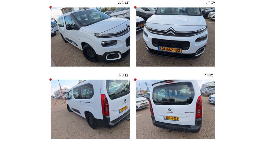 מודעת רכב סיטרואן ברלינגו 