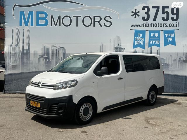 מודעת רכב סיטרואן ג'אמפי