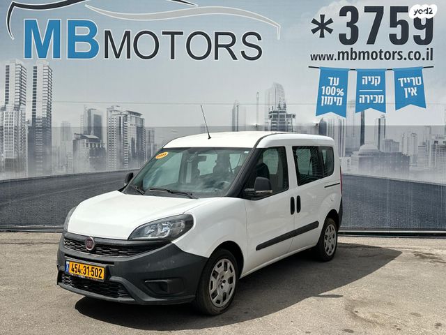 מודעת רכב פיאט דובלו