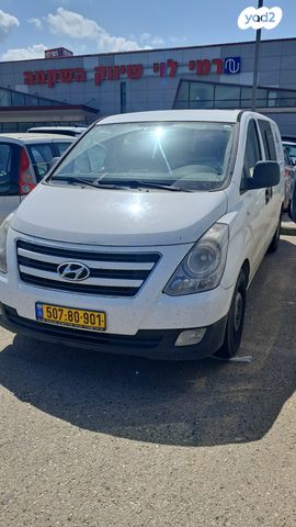 מודעת רכב יונדאי H-1 / i800