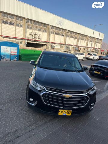 מודעת רכב שברולט טראוורס