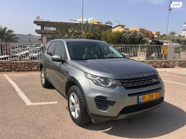 מודעת רכב לנד רובר דיסקברי ספורט