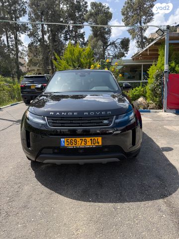 ריינג' רובר איווק S250 P אוט׳ 2.0 (250 כ״ס)