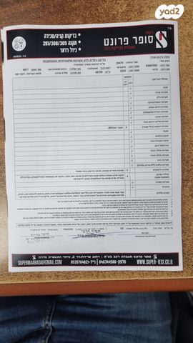 מודעת רכב מיצובישי אאוטלנדר