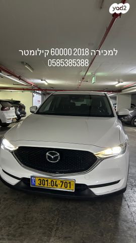 מודעת רכב מאזדה CX-5