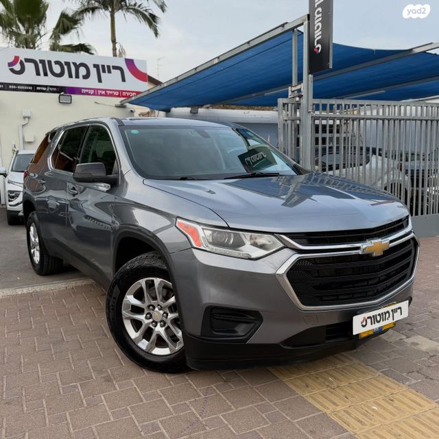 מודעת רכב שברולט טראוורס