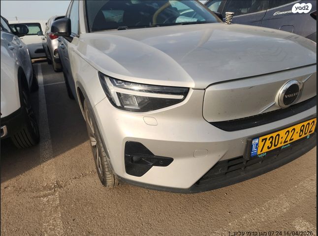 מודעת רכב וולוו XC40