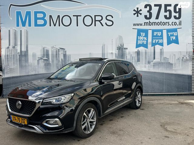 מודעת רכב אם ג'י EHS PHEV