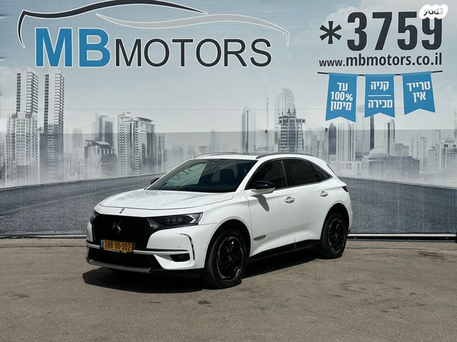 מודעת רכב די.אס 7