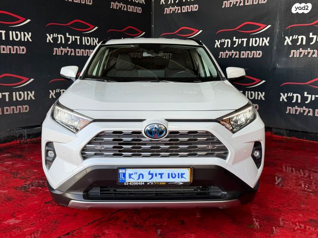 מודעת רכב טויוטה RAV4