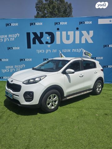 מודעת רכב קיה ספורטז'