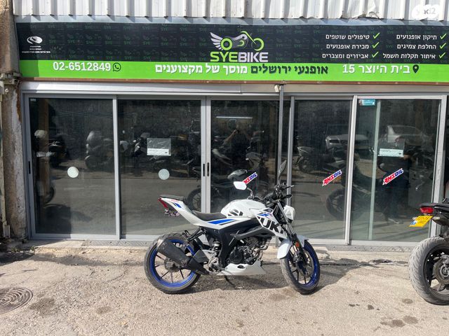 מודעת רכב סוזוקי GSX-S125