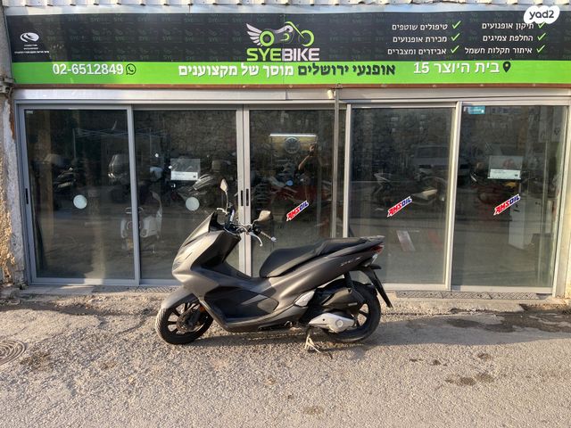 מודעת רכב הונדה PCX 125