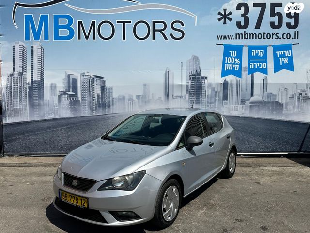 מודעת רכב סיאט איביזה