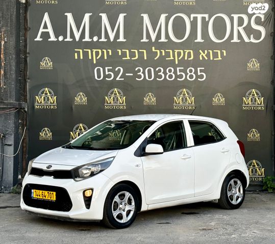 מודעת רכב קיה פיקנטו