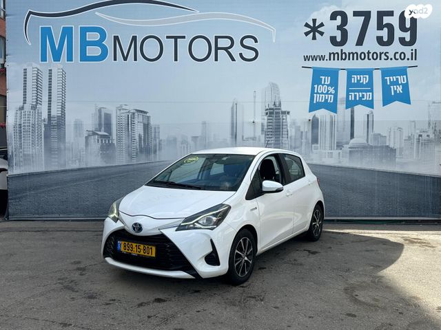 מודעת רכב טויוטה יאריס