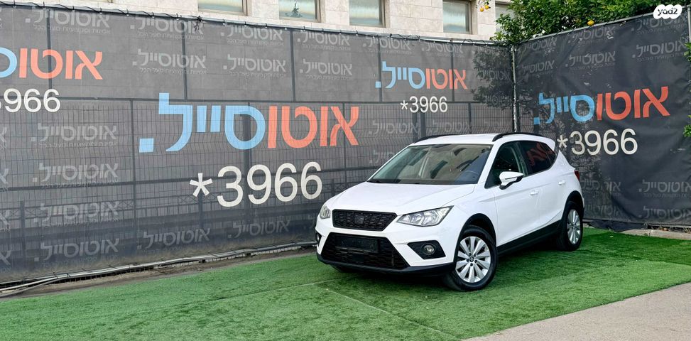 מודעת רכב סיאט ארונה