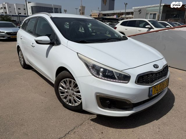 מודעת רכב קיה סיד