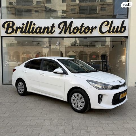 מודעת רכב קיה ריו