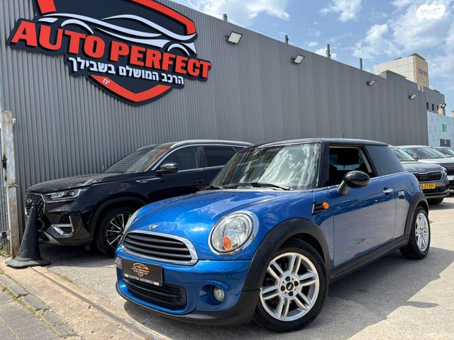 מודעת רכב מיני קופר