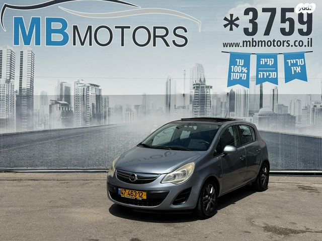 מודעת רכב אופל קורסה